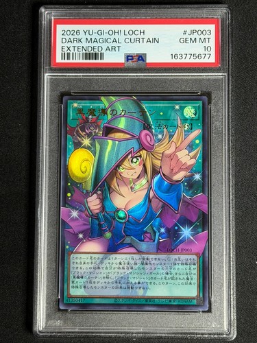 Tenda giapponese - yu-gi-oh!,