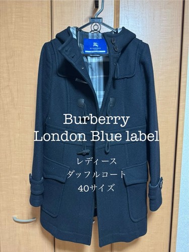 Cappotto burberry london - burberry,