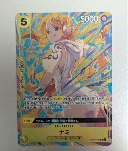 One piece card nami - one,