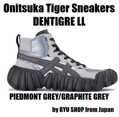 Onitsuka tiger sneaker - tiger,