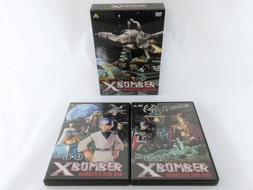 Bandai visual dvd x - visual,