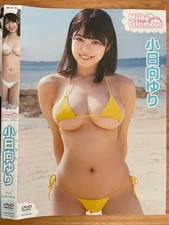 Yuri Kohinata - DVD TSDS-42834