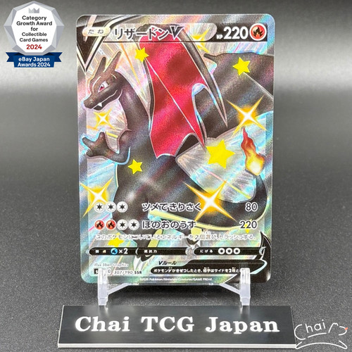Carta pokemon charizard - pokemon,