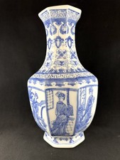 Vaso vintage grande cinese