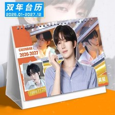 Desire The a 垂涎 Huang Xing