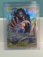 Bartholomew Kuma Legacy of the