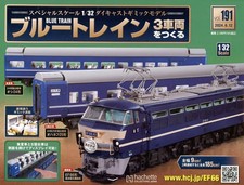 Hachette Collections Japan