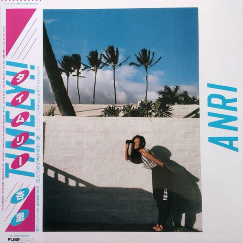 Anri timely vinyl lp - vinyl, limited
