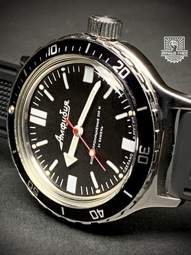 Vostok amphibia force - vostok,