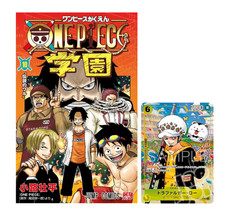 One piece trafalgar law - piece, promo