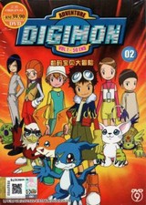 Digimon Adventure 02 DVD (Vol.1-50 end) with English Dubbed