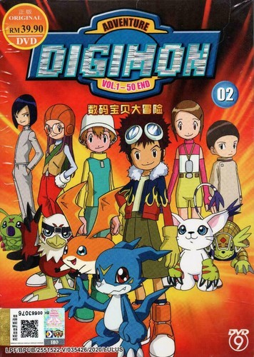Digimon adventure dvd - adventure, 02