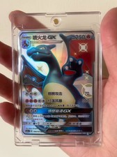 Pokemon TCG S-Sole e Luna