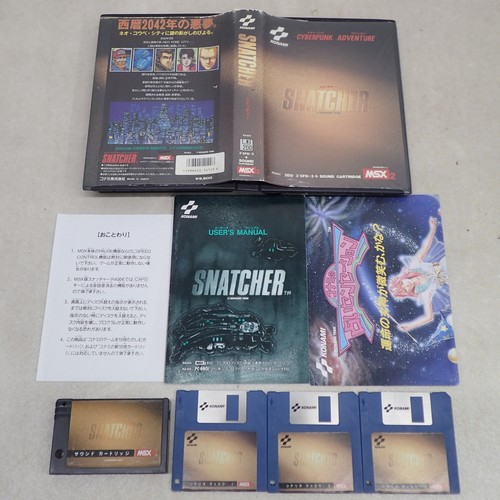 Msx2 snatcher konami - msx2,