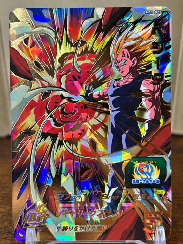 Carte bandai super dragon - bandai,