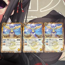 Battle spirits - battle,