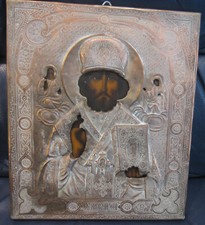 XIX secolo Icona russa: San