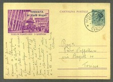 REPUBBLICA - INTERO POSTALE