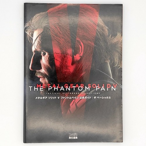 Metal gear solid the - gear,