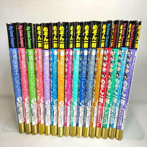 Rumiko takahashi maison ikkoku - rumiko,