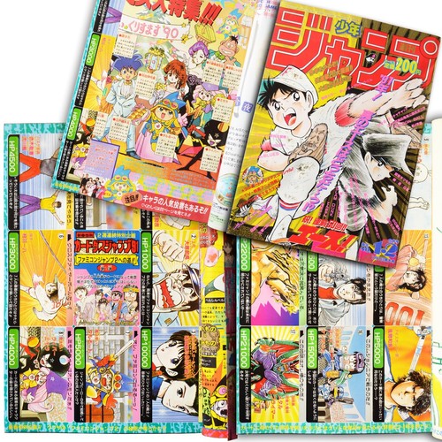 Weekly shonen jump 2 1991 - jump,