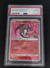 Pokemon card radiant - pokemon,