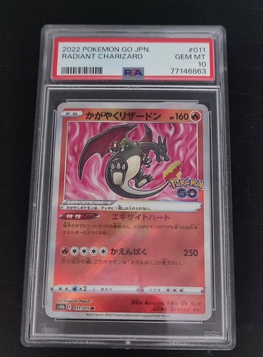 Pokemon card radiant - pokemon,