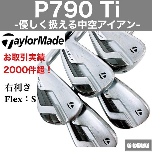 Taylormade p790 2021 set - p790,