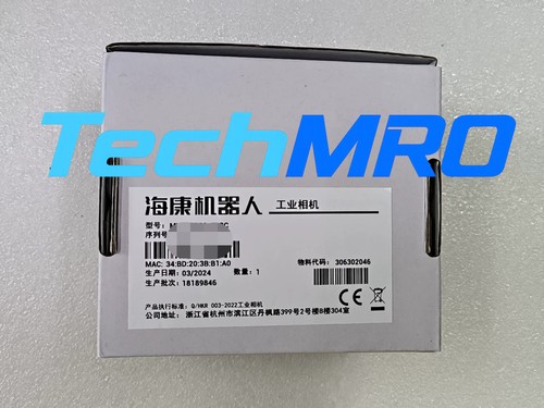 Ch250 90gc fotocamera - mv-ch250-90gc,