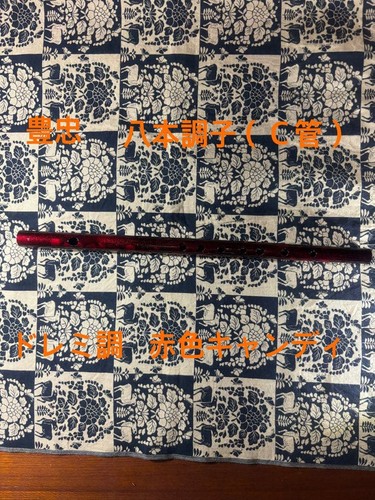 Flauto shinobue fori - shinobue, 8