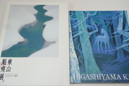 Kaii higashiyama exhibition - kaii,