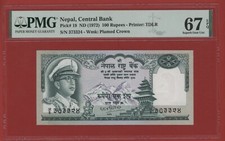 Nepal 100 rupie scegli - rupie, 1972)