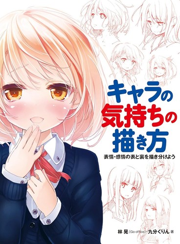 How draw manga - how, character