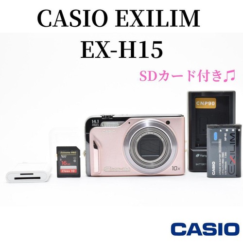 Casio exilim h15 fotocamera - exilim, ex-h15