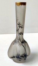 VASE SOLIFLORE VERRE GIVRE