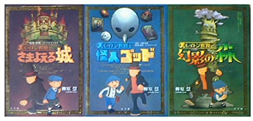 Professor layton series - professor,