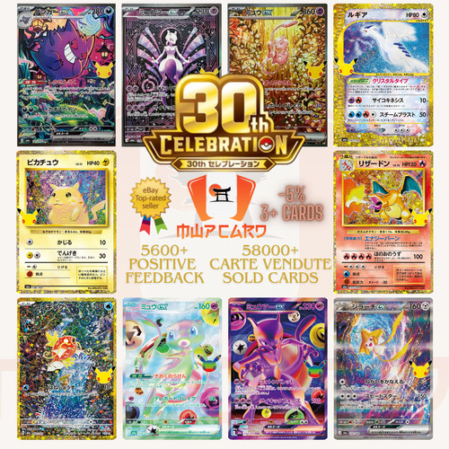 Pokémon 30th celebration - pokémon,