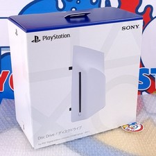 PlayStation 5 Disc Drive