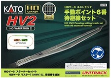 KATO HO Gauge Unitrack HV2