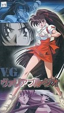 Stereo LaserDisc giapponese