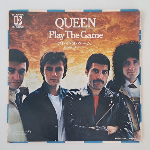 Queen play the game japanese - play,