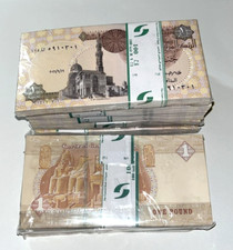 Egitto 1 sterlina 2021 P-71