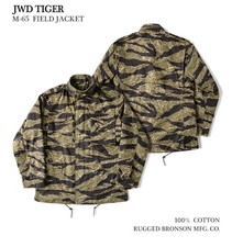 BRONSON M65 Field Jacket Uomo