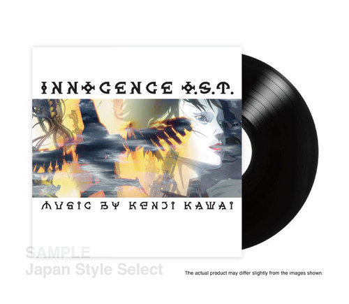 Kenji kawai innocence - -,
