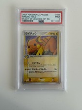 ⚡ Raichu Holo 1st Edition