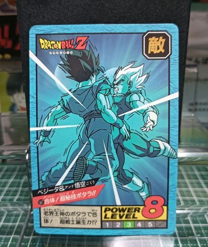 Dragon ball card bandai 1995 - dragon,