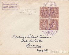 * POSTA DI SUPERFICIE - Marine Francaise - Alessandria, francobollo viola con ancore '15