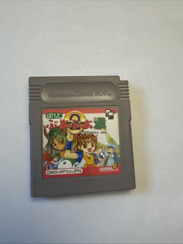 Pocket puyo japanese - 2,