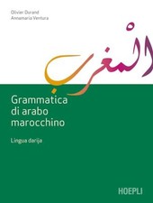 GRAMMATICA DI ARABO MAROCCHINO. LINGUA DARIJA  - DURAND OLIVIER, VENTURA
