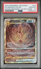 2022 POKEMON JPN SPADA E SCUDO